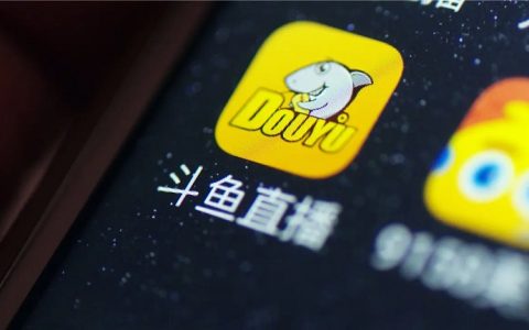 斗鱼极速版APP下载 精简小巧无广告，绝杀原版！