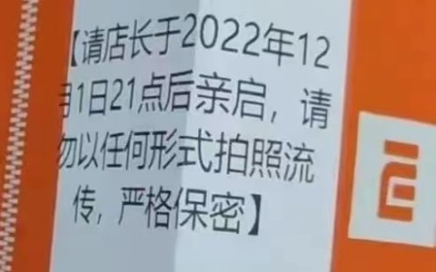 小米13渲染图曝光，12月1日发布稳了