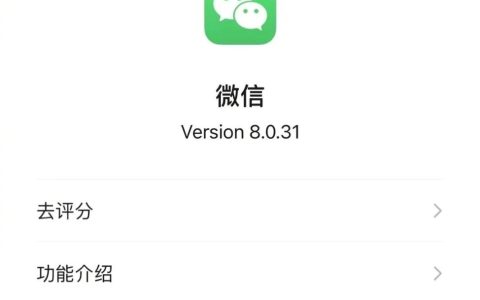微信8.0.31更新了什么？iOS微信内测图片视频拖动一键发送功能