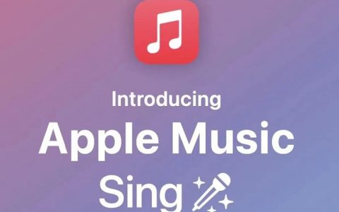 Apple Music Sing是什么 苹果Music Sing有什么用？