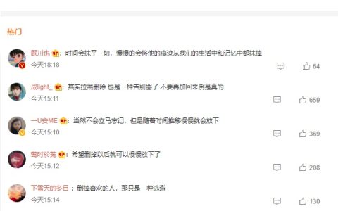 删掉喜欢的人真的会忘记吗？网友：答案永远是不会！