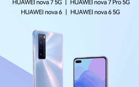 华为鸿蒙OS 3最新公测来了 老机型满血复活！