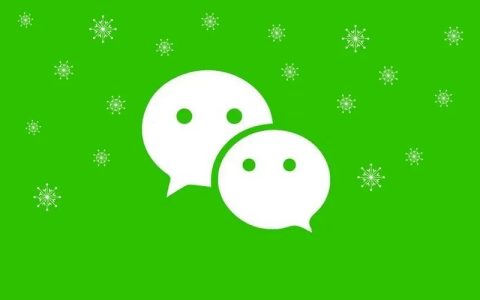 微信雪花昵称怎么设置？雪花昵称在线生成教程