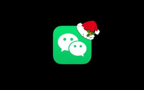 微信头像怎么加圣诞帽？微信圣诞帽头像制作工具