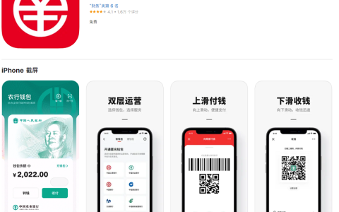 数字人民币App更新：新增专属头像、个人红包功能