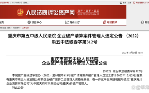 太突然！国产饮料巨头宣布破产：一代名饮国产可乐退场网友唏嘘