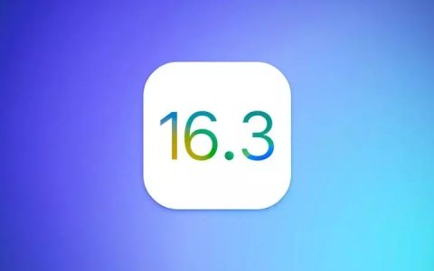 iOS16.3 RC版值得升级吗？iOS16.3 RC体验评测