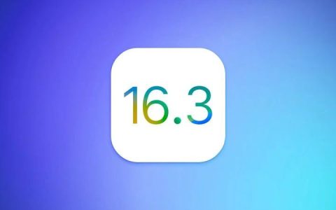 iOS 16.3值得升级吗？iOS16.3正式版体验评测