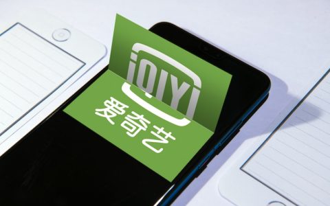 爱奇艺因限制投屏被起诉，法院已日立案！