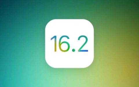 iOS 16.2 验证通道正式关闭，iPhone升级后都老实了！