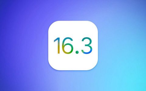 iOS 16.3又有新发现：修复未公布位置隐私错误Bug