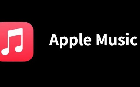 2023最新Apple Music会员免费领，最多3个月！
