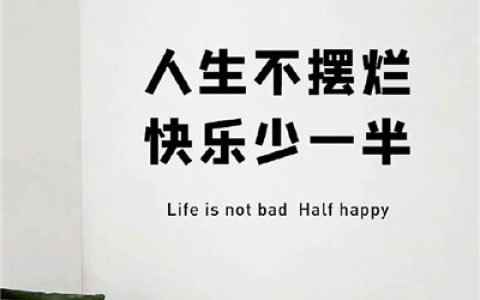 简单又个性的带字微信头像，​年轻人很喜欢！