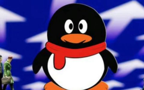 QQ首位用户找到了 QQ号是五位数，你的是几位数？