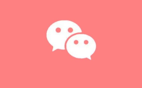 微信情人节隐藏表白攻略来了，个性又浪漫！