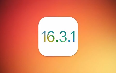 iOS 16.3.1值得升级吗？iOS16.3.1正式版体验评测