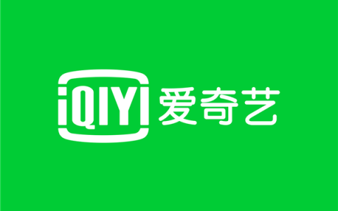 爱奇艺宣布调整ViP会员功能，恢复老会员高清投屏！