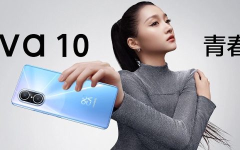 华为Nova10青春版多少钱 什么时候上市？