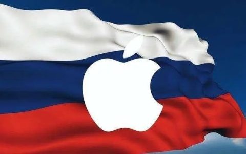 苹果同时遭俄罗斯和欧盟重罚 面临天价罚单！