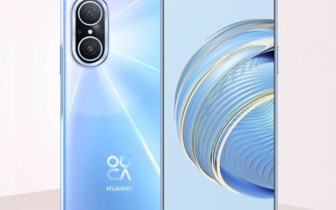 华为nova10青春版正式发布 首发价1699元起