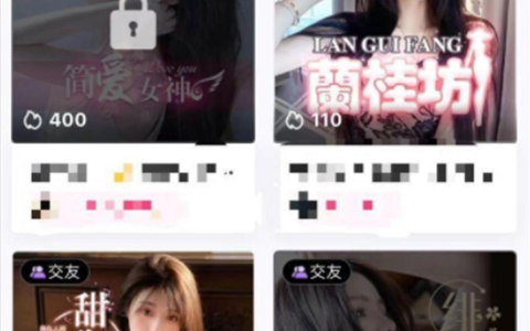 又一APP涉黄，频爆不雅内容