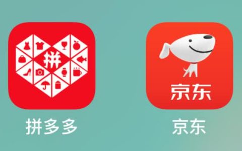 京东百亿补贴可以申请保价吗？官方客服：不支持价保！