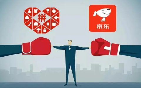 京东显示销售火爆,请关注其他活动或商品怎么解决？各种玩不起…