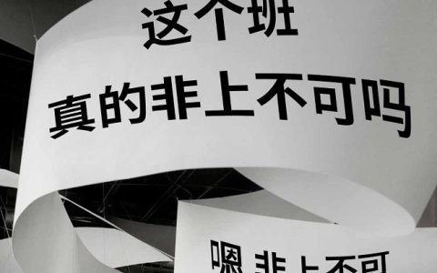 非常个性的朋友圈封面带字图片 欢迎来到我的朋友圈摆烂！