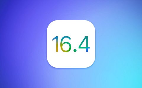 iOS16.4 Beta4值得升级吗？iOS16.4 beta4体验评测