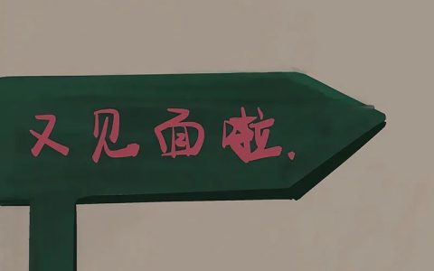 朋友圈封面带字简单图片 12张简单又个性带字朋友圈背景