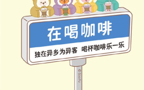 适合做微信状态的背景图 表达你当前状态的文字封面图
