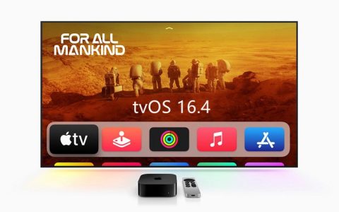 tvOS 16.4正式版发布 修复内部错误和性能改进