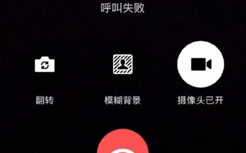 微信QQ同时出现功能异常 朋友圈也崩了！