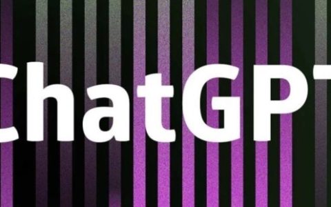 ChatGPT有哪些安全风险 如何防范AI风险？