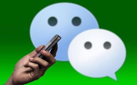 腾讯正研发类ChatGPT聊天机器人，将接入微信和QQ