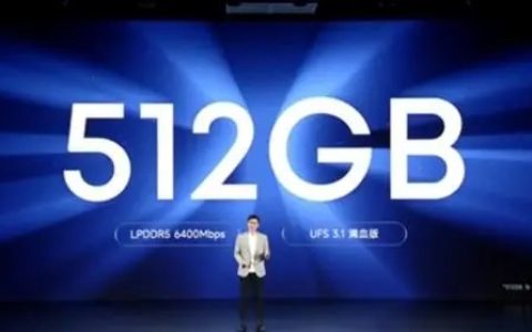 12+512GB内存手机有哪些？5款12+512GB高性价比手机推荐