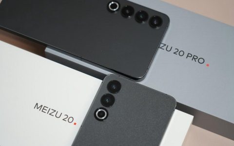 魅族20值得买吗？魅族20全面评测