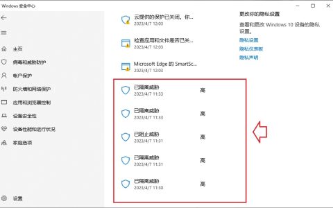 win10防护墙怎么关闭？win10关闭防火墙与实时防护方法
