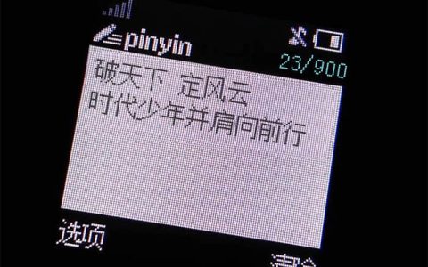 Messages朋友圈背景图 个性又好看的微信短信朋友圈背景图