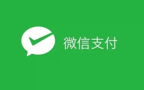 微信百万保障是什么 微信百万保障一直免费吗？