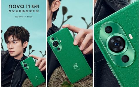 华为nova11是5G手机吗 华为nova11为什么不支持5G？