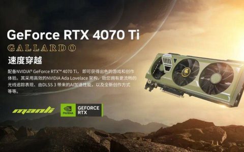​RTX4070和RTX4070Ti性能差距大吗？​RTX4070和RTX4070Ti区别对比