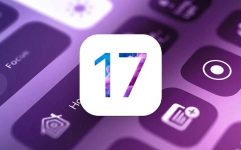 iOS 17新功能爆料汇总
