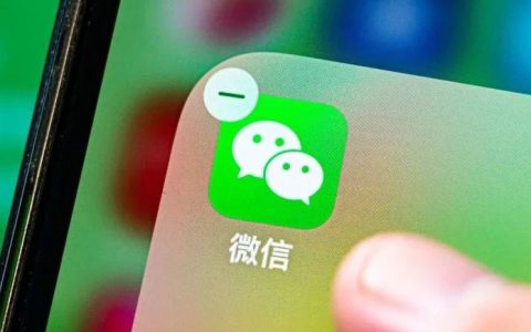微信新版出现 BUG 漏洞，一张图导致闪退！