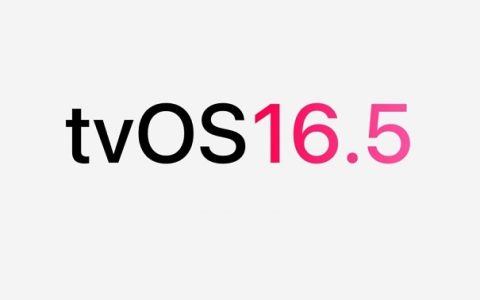 tvOS 16.5 Beta3发布，错误修复和性能改进