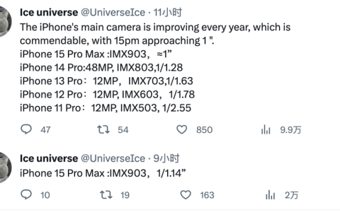 iPhone 15 Pro Max主摄升级，终于要追上安卓了！