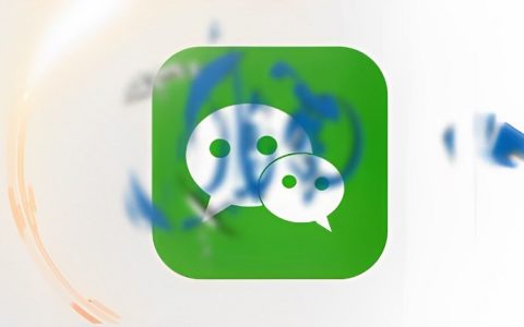 iOS微信8.0.37正式版更新了什么？微信8.0.37正式版更新与下载