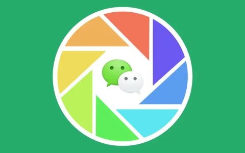 做好隐私保护，微信朋友圈千万别晒这些内容！