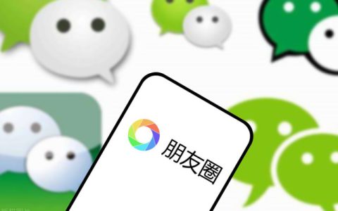 微信公布四月朋友圈十大谣言，赶紧看看你有没被骗!