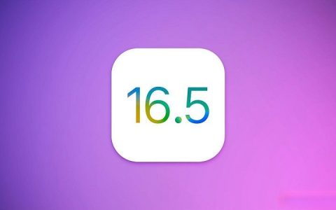 iOS16.5 Beta4值得升级吗？iOS16.5 beta4体验评测